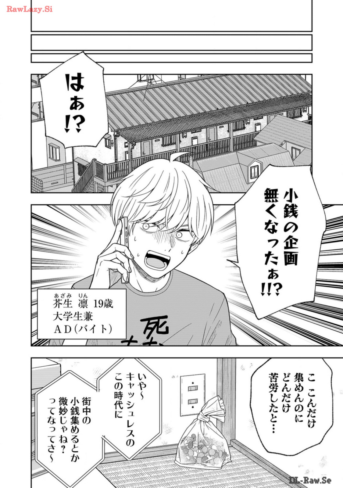 Hijiri-san wa Scenario-douri ni Ikanai - Chapter 1 - Page 8